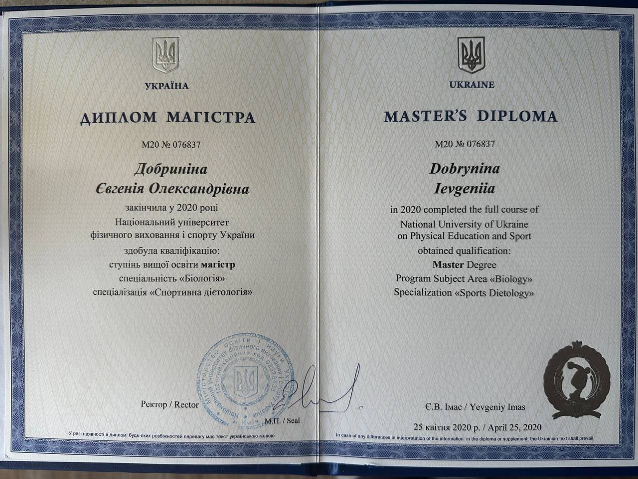 Nutritionist Jenny Dobrynina - Certificate 1