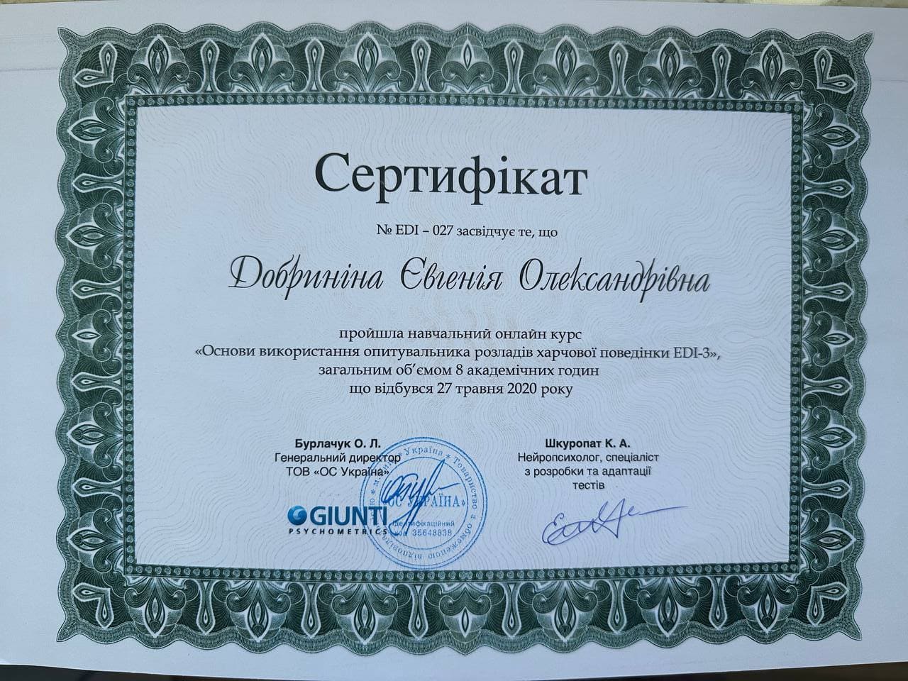 Nutritionist Jenny Dobrynina - Certificate 4