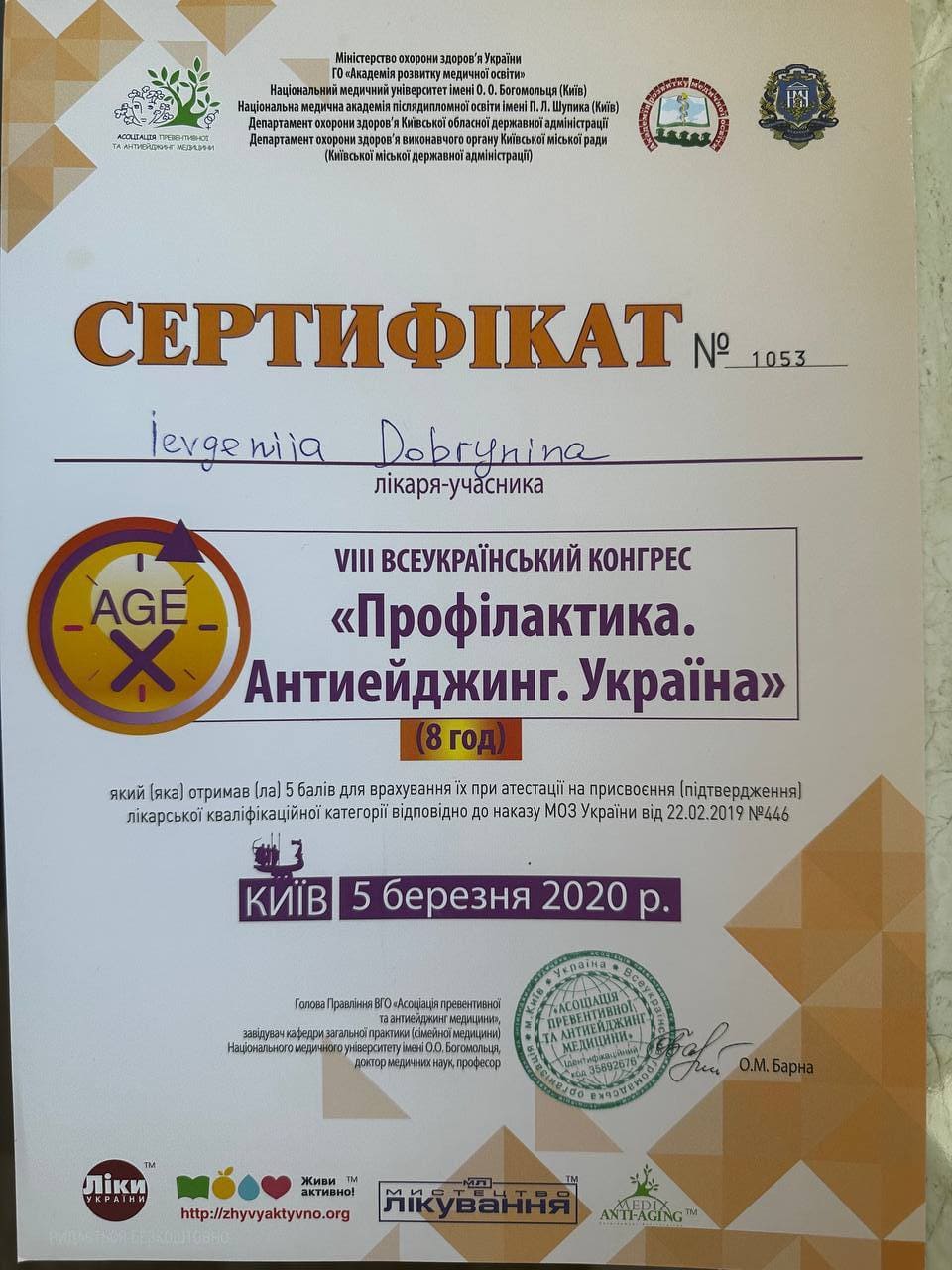 Nutritionist Jenny Dobrynina - Certificate 6